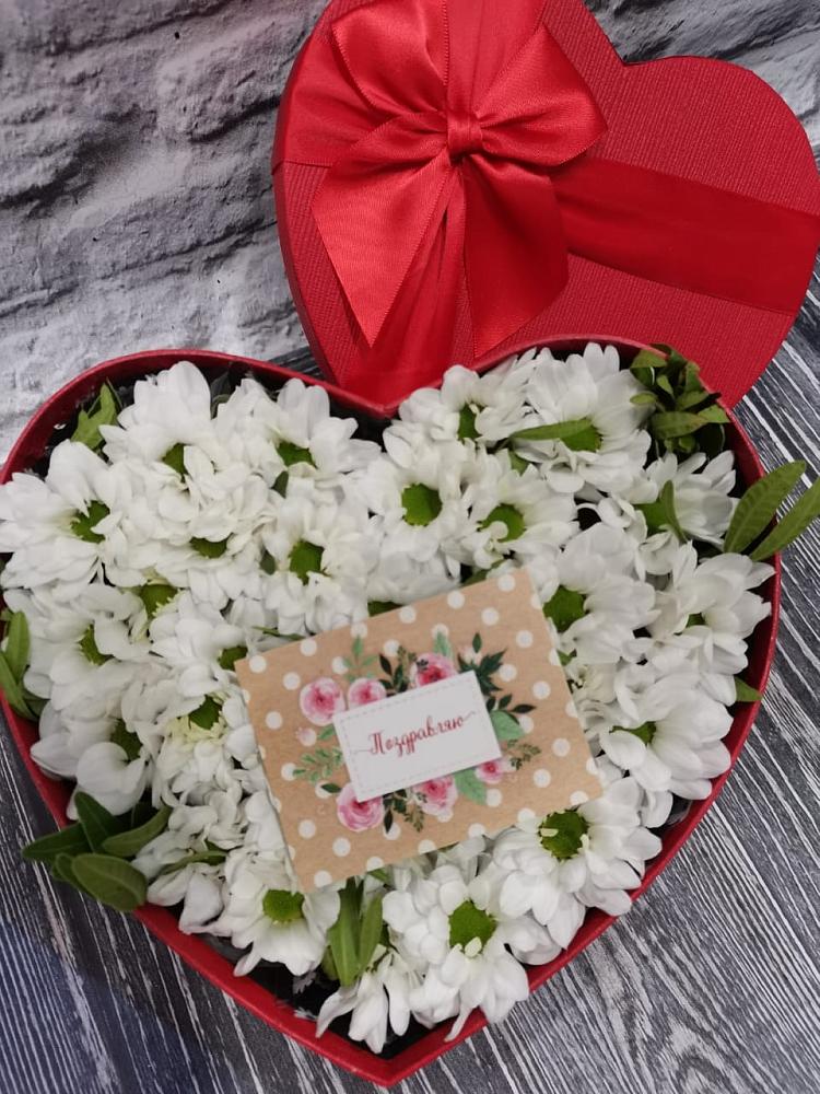 Цветочная композиция из Хризантемы в виде сердца в Балтаси